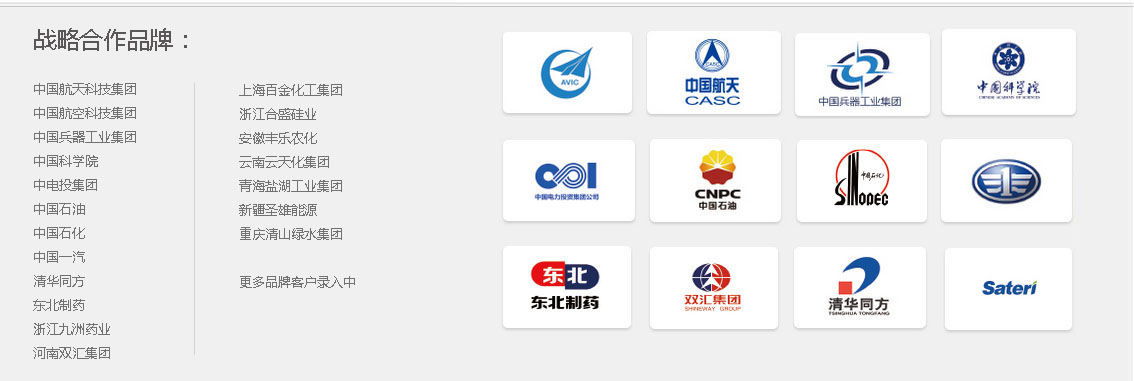 冰河冷媒，載冷劑，冷庫建造