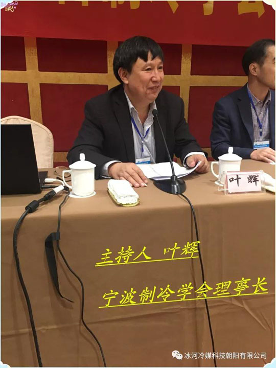   “冰河冷媒”又去 zhe 淘氣了！?。?>
                      <div   id=