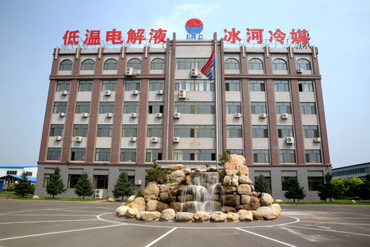 喜迎12.6廠慶|見證冰河集團(tuán)23年發(fā)展歷程！