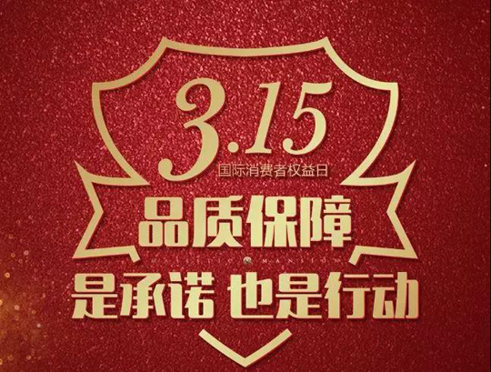 3.15打假！腐蝕，停產(chǎn)，火災，百萬損失！偽劣載冷劑害人不淺！