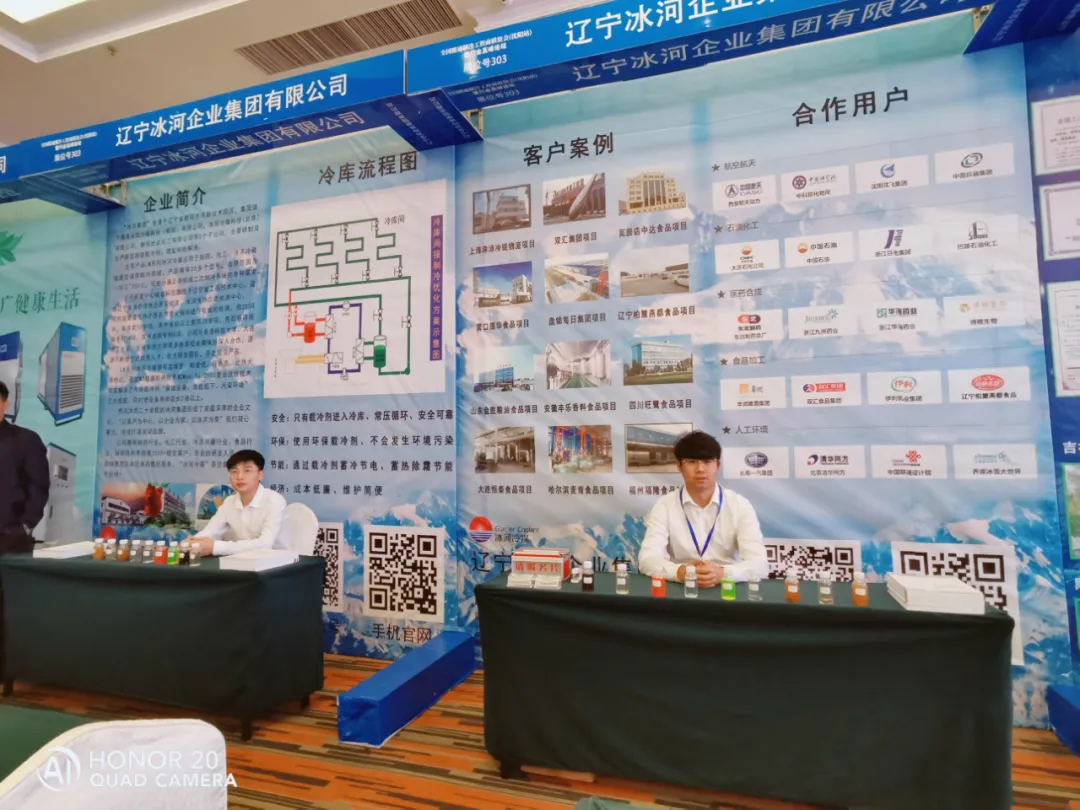 我司市場(chǎng)部部員張歡、李濤參展