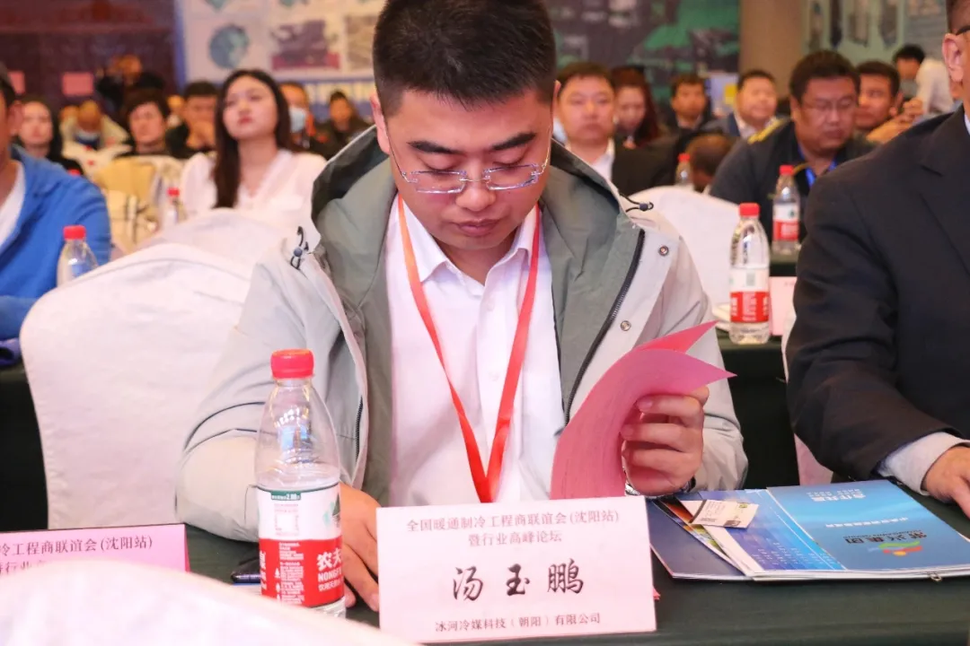 我司市場(chǎng)部部長湯玉鵬參會(huì)