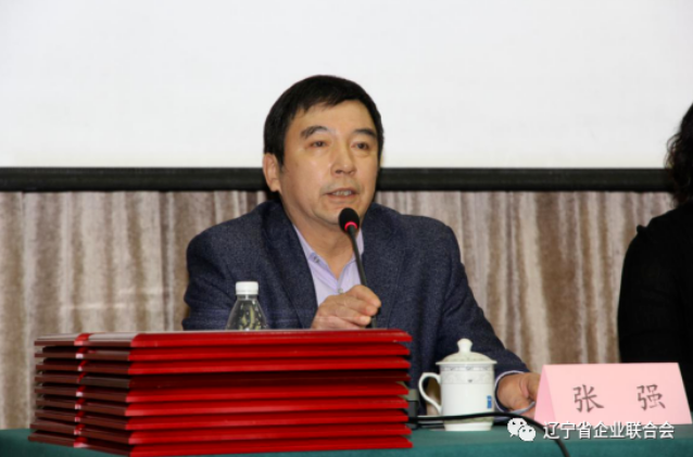 遼寧省企業(yè)聯(lián)合會、企業(yè)家協(xié)會秘書長